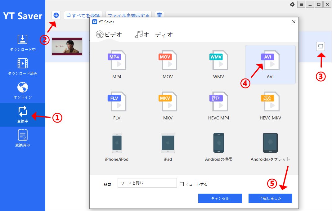 ダウンロードしたTver動画を変換します