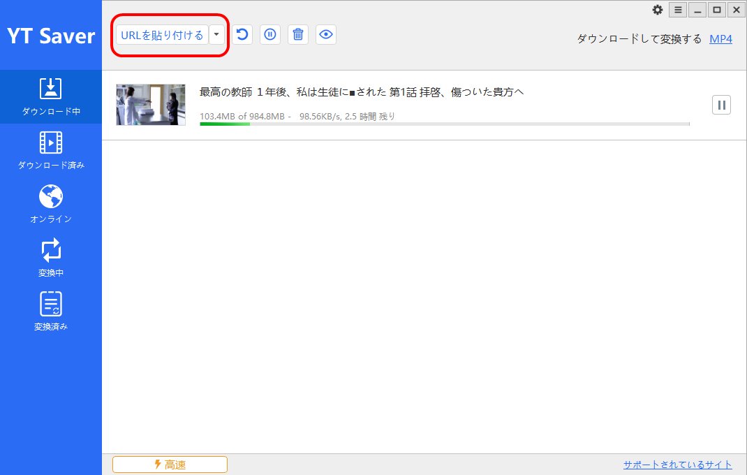 Tver動画をダウンロードします